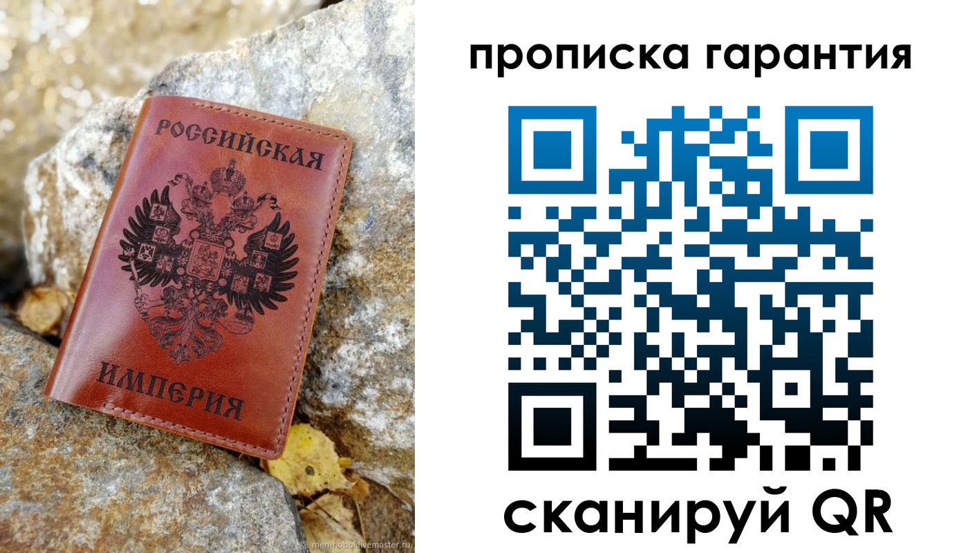 форма 3 в Донецке